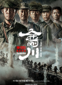 征途永恒更新内容：新版本的精彩回顾